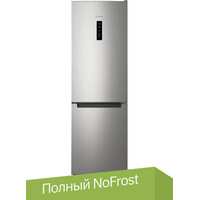 Indesit ITS 5180 XB