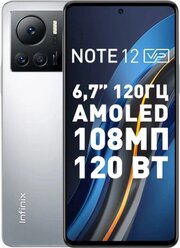 Infinix Note 12 VIP 256Gb фото