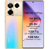 Infinix Note 40 Pro X6850 256GB