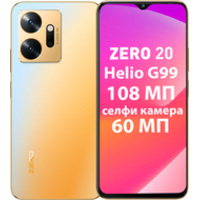 Infinix Zero 20 X6821 256GB