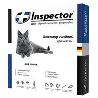 Inspector Ошейник для кошек, 40 см