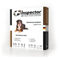 Inspector Ошейник для крупных собак, 75 см