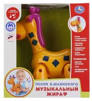 Умка Интерактивная развивающая игрушка Музыкальный жираф (B821116-R) фото