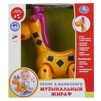 Умка Интерактивная развивающая игрушка Музыкальный жираф (B821116-R)