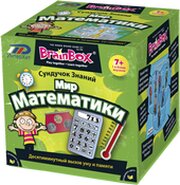 ИнтерХит Сундучок Знаний ”Мир математики” фото