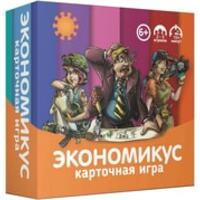 Экономикус Карточная игра