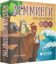 Экономикус Лемминги фото