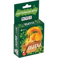 Эврикус Хвать! BG-11005