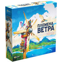 Эврикус Племена ветра PG-17364