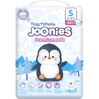 Joonies Premium Soft Diapers S / 64 pcs