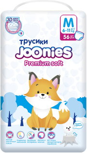 Joonies Premium Soft Pants M / 56 pcs фото