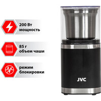 Jvc JK-CG016