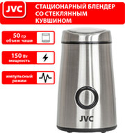 JVC JK-CG017 фото