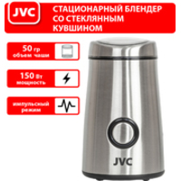 JVC JK-CG017