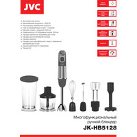 Jvc JK-HB5128