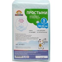 Карапуз Простыни впитывающие 60x40 (5)