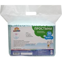 Карапуз Простыни впитывающие 60x60 (30)