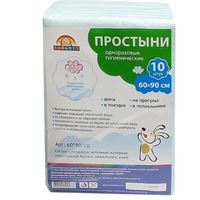 Карапуз Простыни впитывающие 60x90 (10)