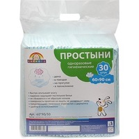 Карапуз Простыни впитывающие 60x90 (30)