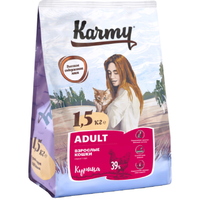 Karmy Adult Veal