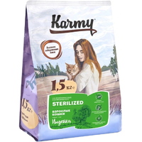 Karmy Sterilized Turkey