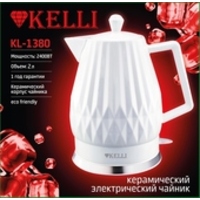 Kelli KL-1380