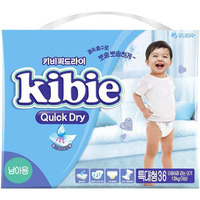 Kibie Подгузники для мальчиков QuickDry 13+ кг (36)