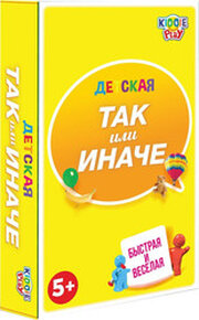 KiddiePlay Так или иначе детская компакт 58791С фото