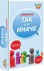 KiddiePlay Так или иначе для всей семьи компакт 58793С фото