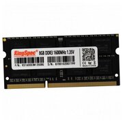 KingSpec DDR3L 1600 МГц SODIMM CL11 KS1600D3N13508G фото