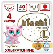 Kioshi Premium Ультратонкие L 10-14 кг фото