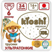 Kioshi Premium Ультратонкие XXL 16+ кг фото