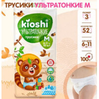 Kioshi Ультратонкие M 6-11кг