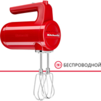 Kitchenaid 5KHMB732EER