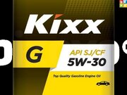 Kixx G 5W-30 4 л фото