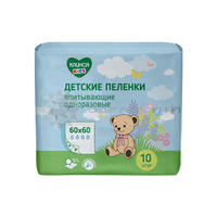 Клинса Пелёнки Kids 60х60 (10)