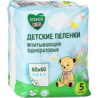 Клинса Пелёнки Kids 60х60 (5)