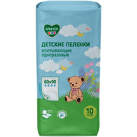 Клинса Пелёнки Kids 60х90 (10)