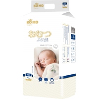 Ko mo Diapers NB / 90 pcs