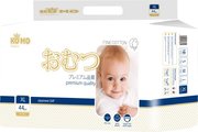 Ko Mo Diapers XL / 44 pcs фото