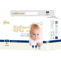 Ko mo Diapers XL / 44 pcs