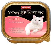 Animonda Корм для кошек Vom Feinsten Adult для кошек с сердцем индейки фото