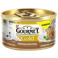 Gourmet Корм для кошек Gold Нежные биточки с индейкой и шпинатом