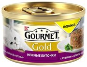 Gourmet Корм для кошек Gold Нежные биточки с ягненком и зеленой фасолью фото