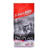 Purina pro plan Корм для кошек Junior Kitten Delicate with Turkey