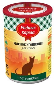 Родные корма Корм для кошек Мясное угощение с потрошками для кошек фото