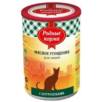 Родные корма Корм для кошек Мясное угощение с потрошками для кошек