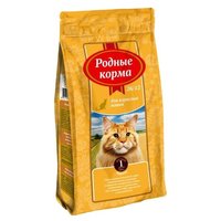 Родные корма Корм для кошек Сухой корм для взрослых кошек с курицей