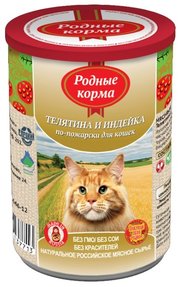 Родные корма Корм для кошек Телятина и индейка по-пожарски фото