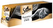 Sheba Корм для кошек Appetito ломтики в желе с курицей и индейкой фото